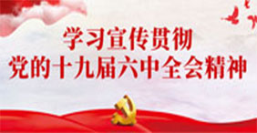 首页- 尊龙集团中国官方网站