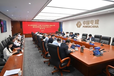 首页- 尊龙集团中国官方网站