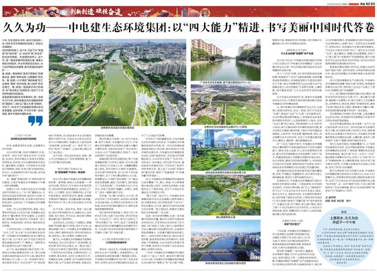 南方都市报20251216  A特62 63.jpg