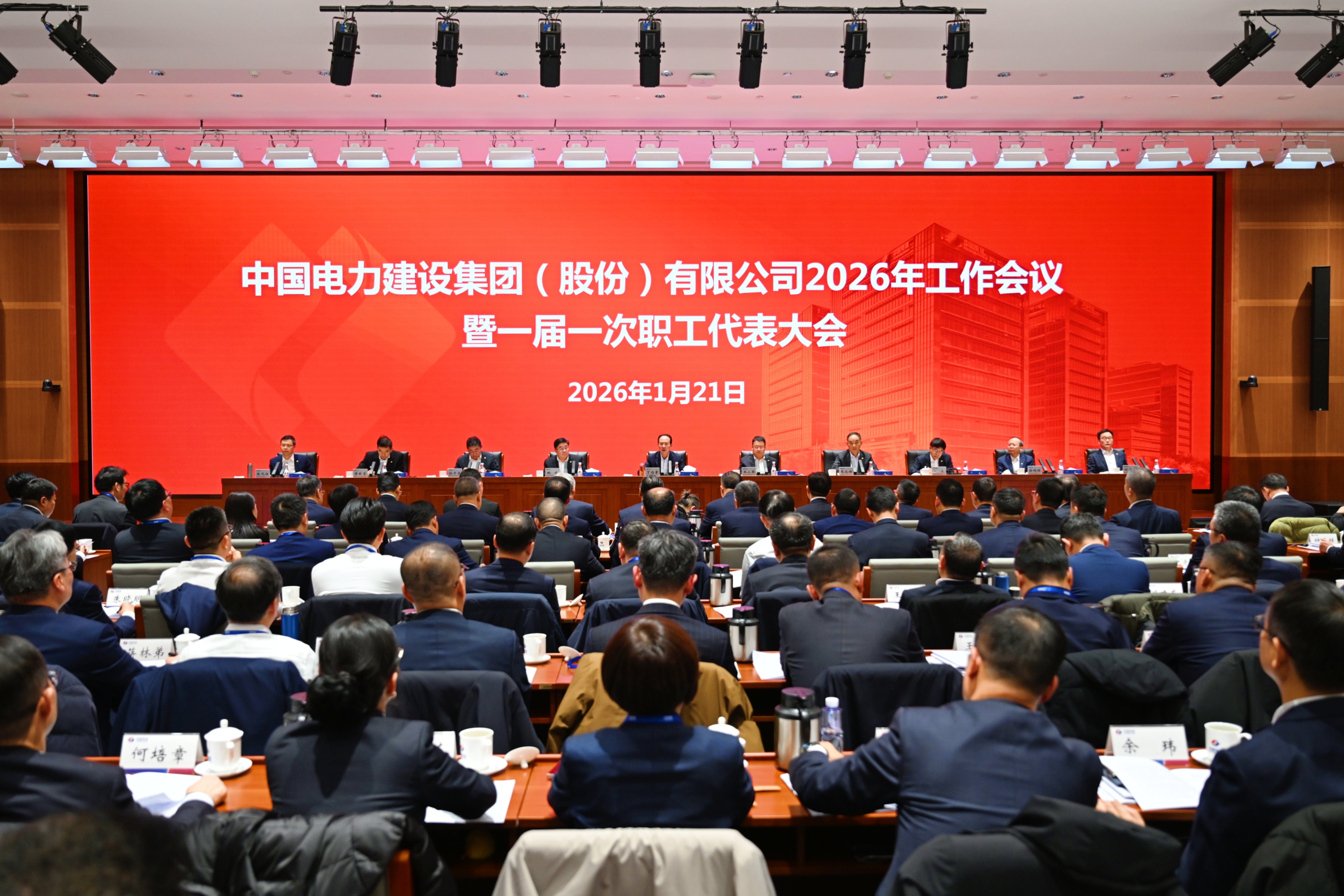 首页- 尊龙集团中国官方网站