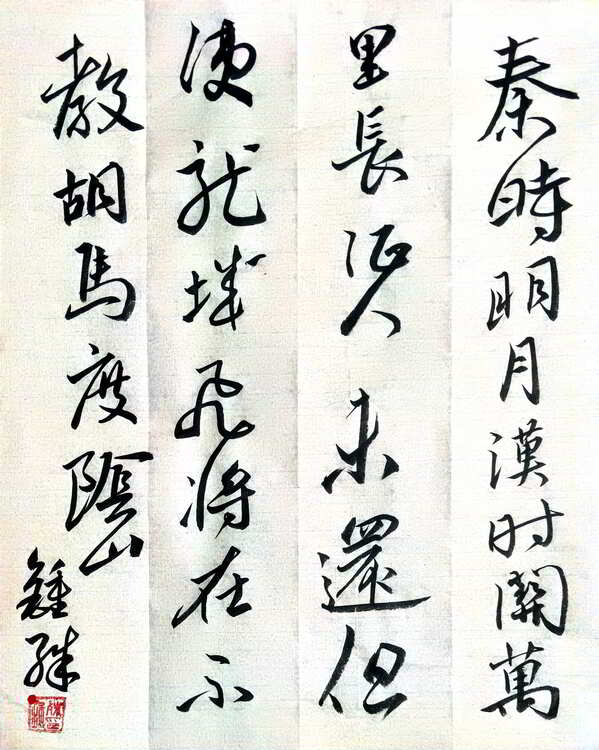 钟殊 华北 出塞.jpg