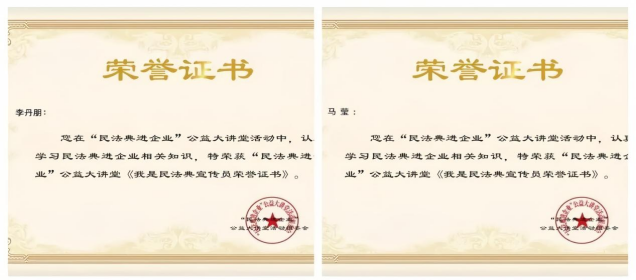 Z5Ip3RpSJF0Jz6E7C68bD_html_dd0a6cd3